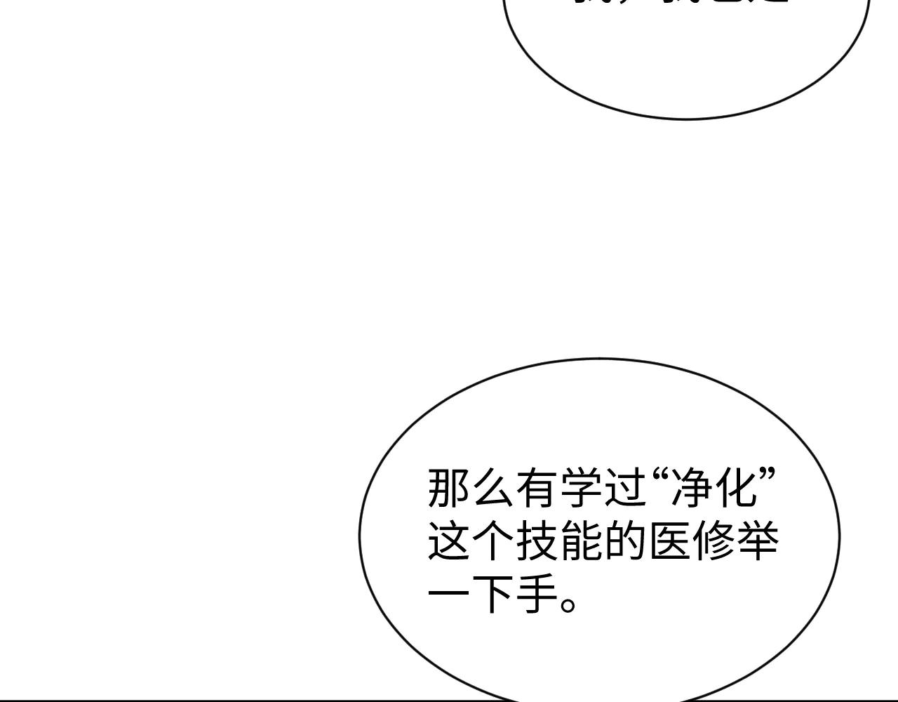 第55话30
