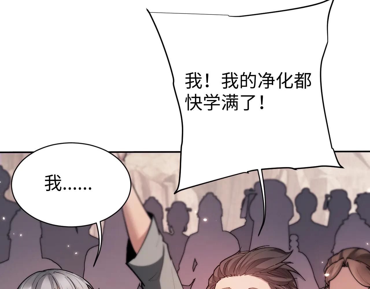第55话32