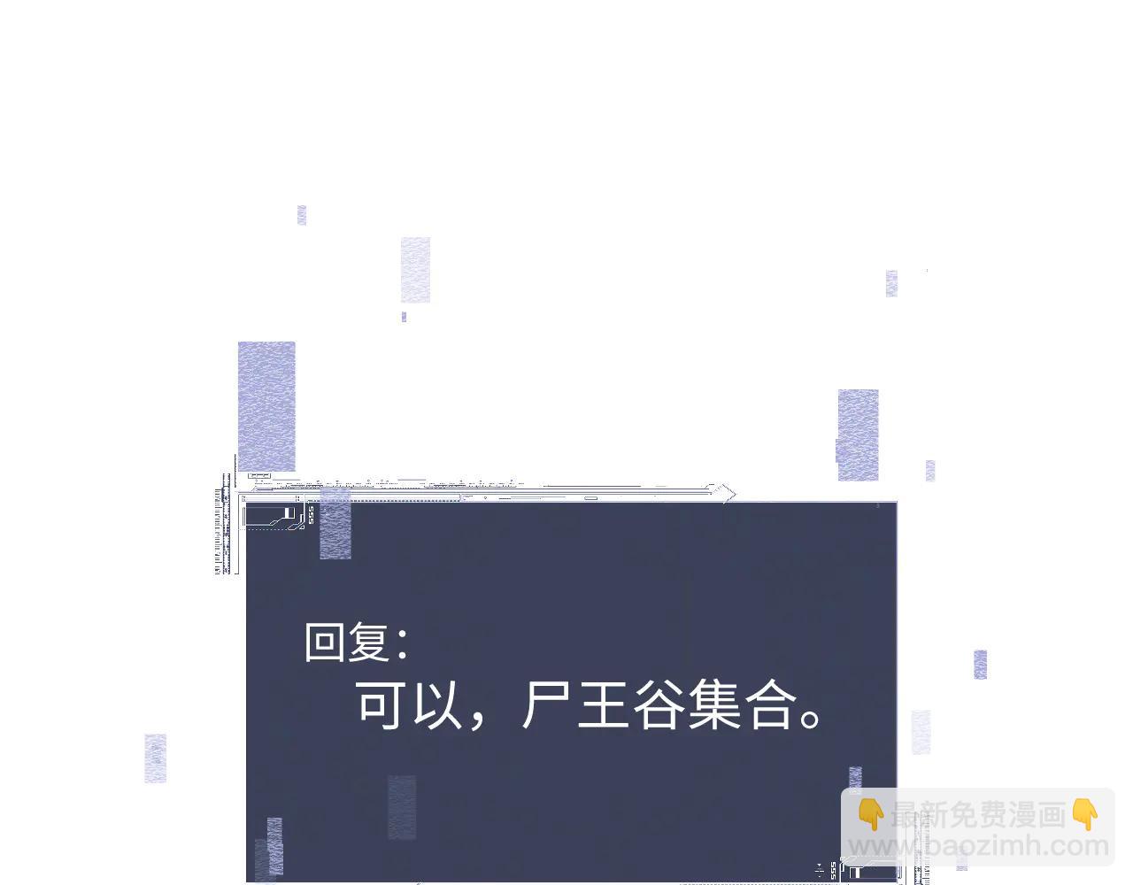 第55话4