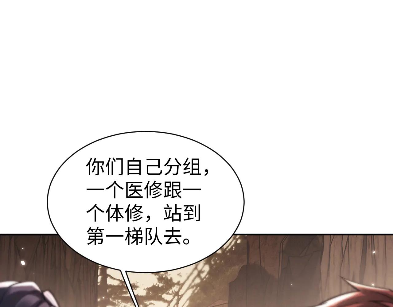 第55话41
