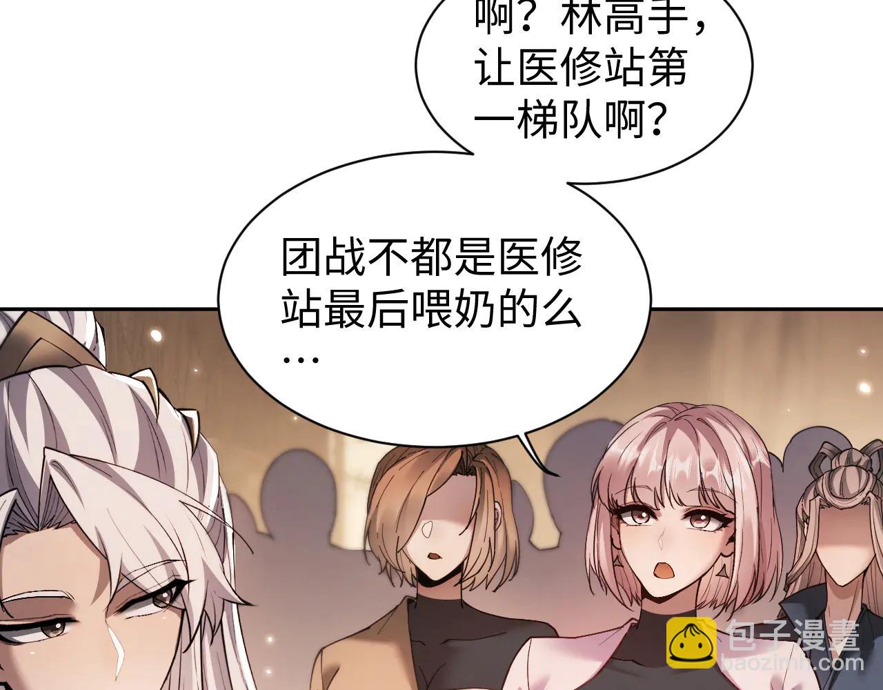 第55话43