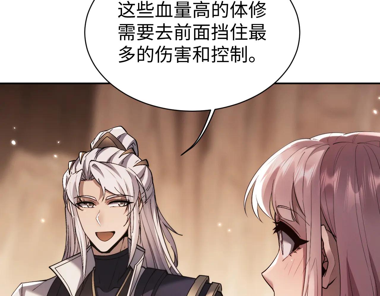 第55话45