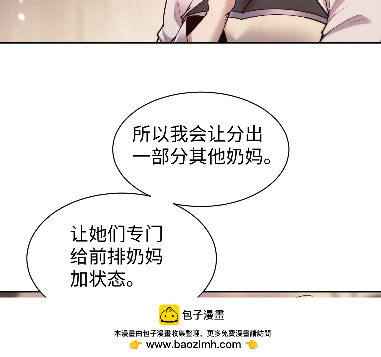 第55话49