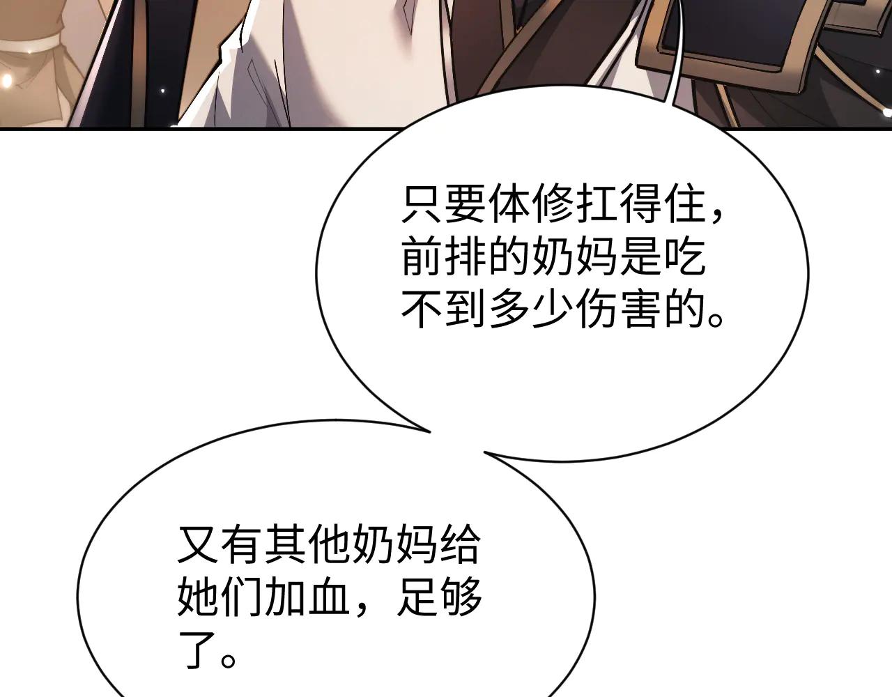 第55话55