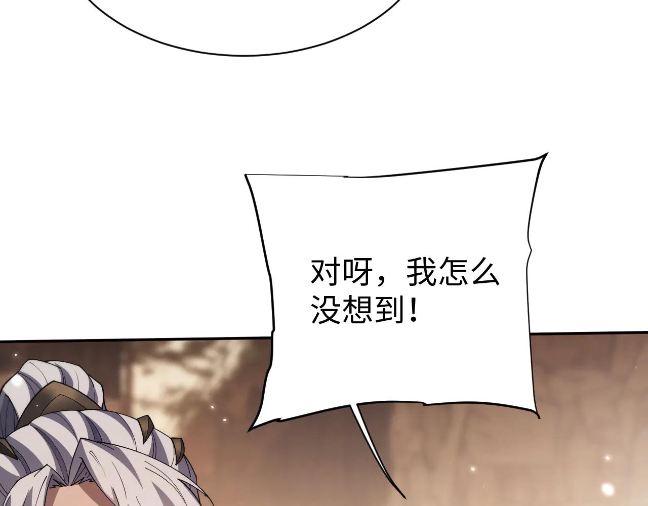 第55话56