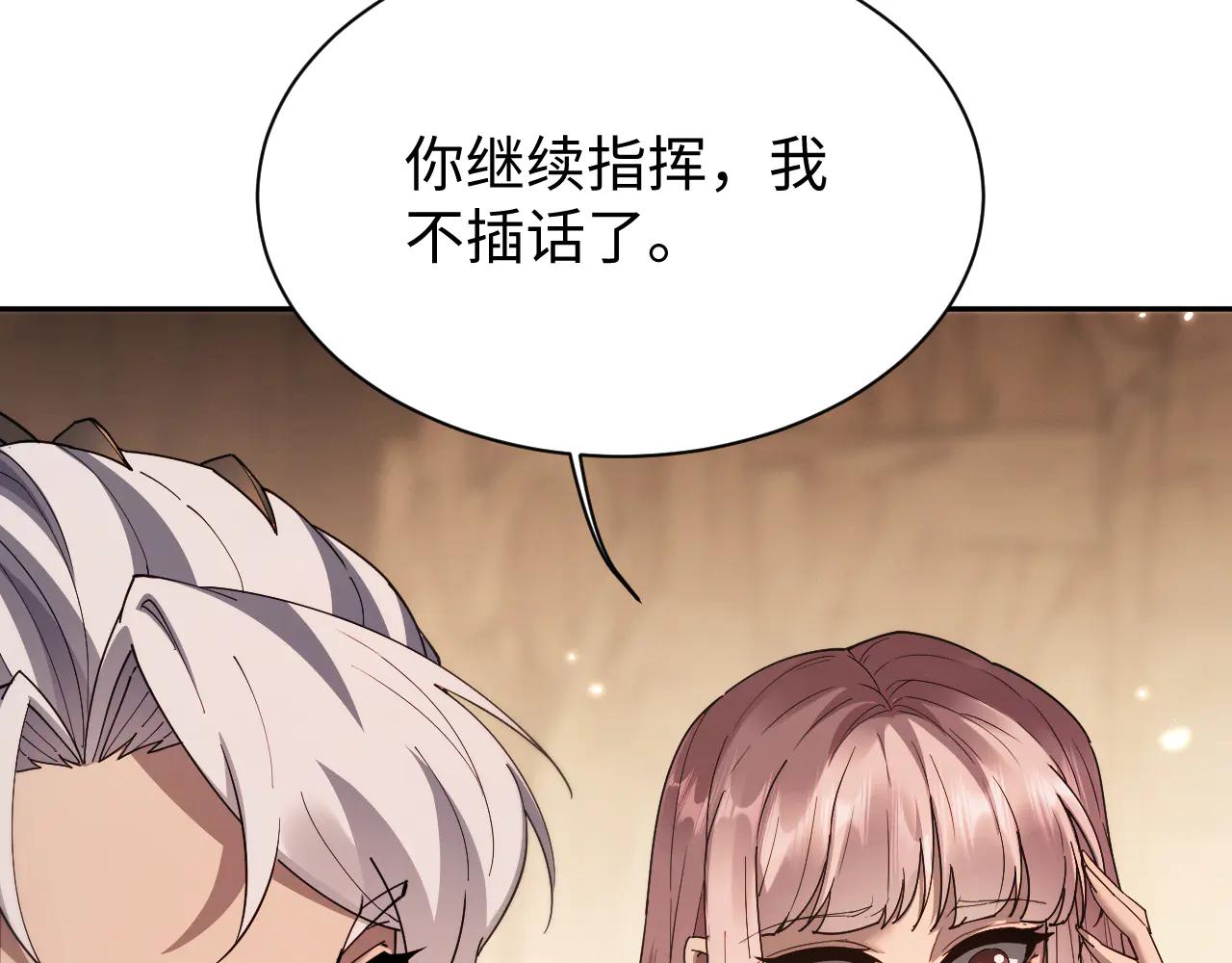 第55话60