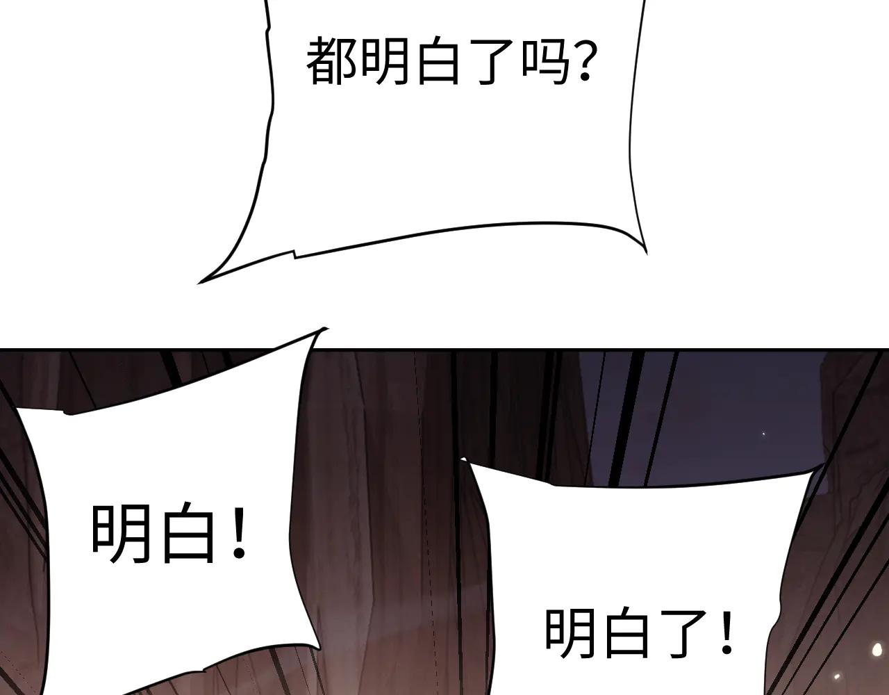 第55话69