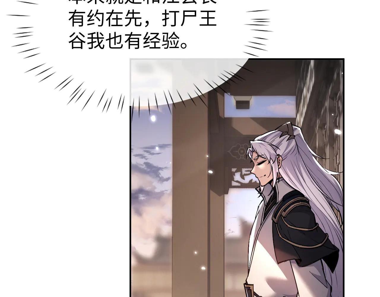 第55话7