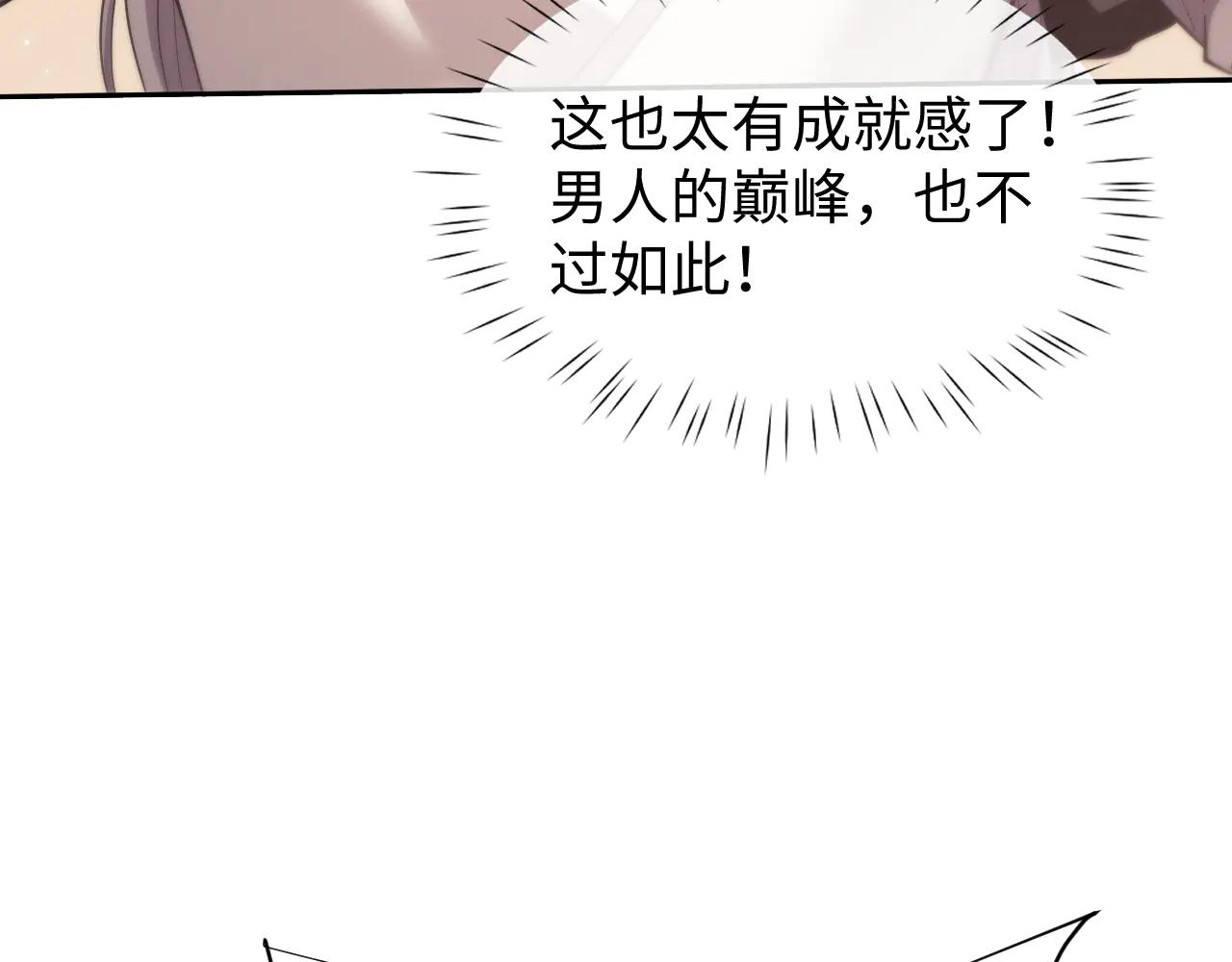 第55话74