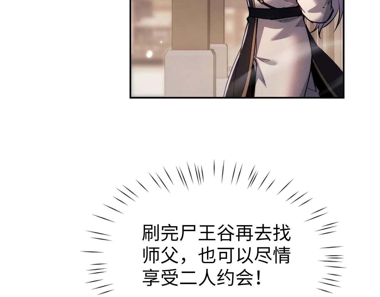 第55话8