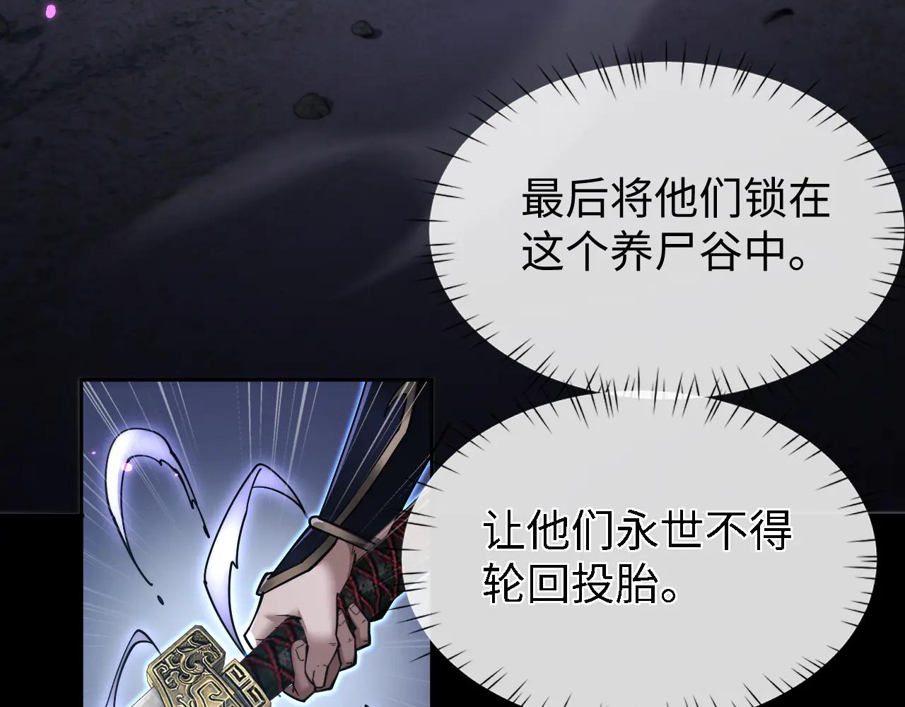 第55话86