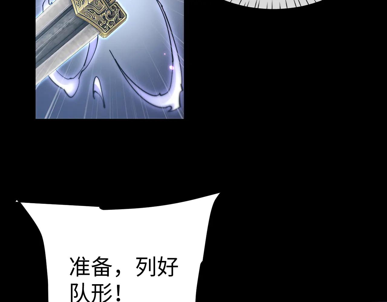 第55话87