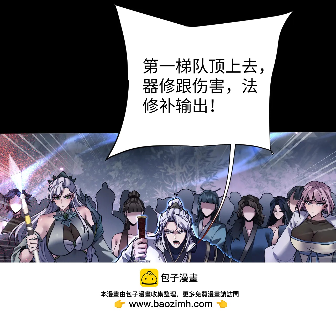 第55话95