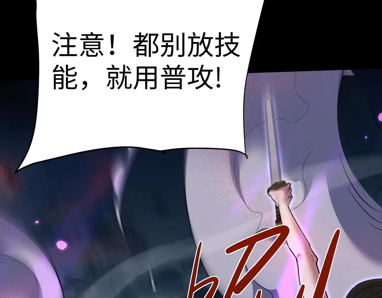第55话97