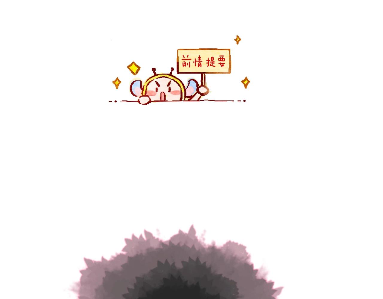 第23话 透明的心0