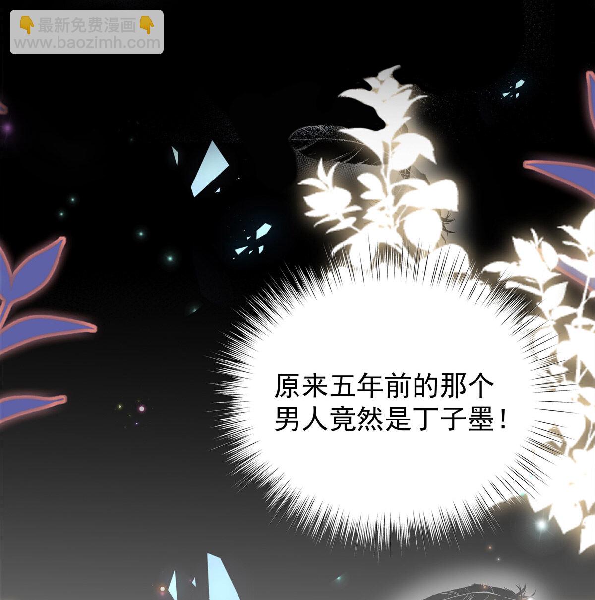 第8话 两个亿够不够15