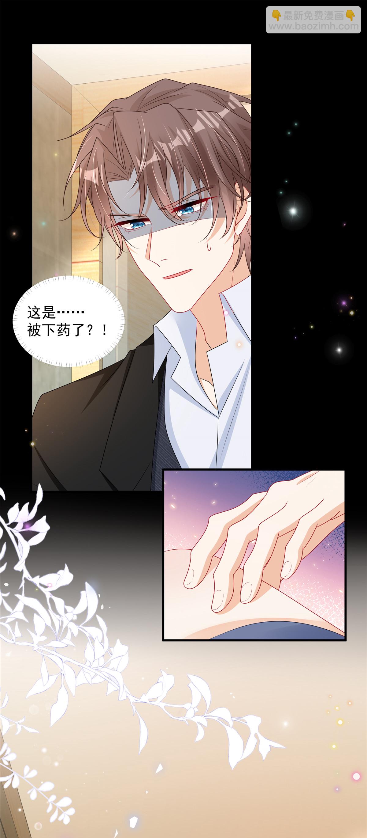 第14话 真是蠢女人6