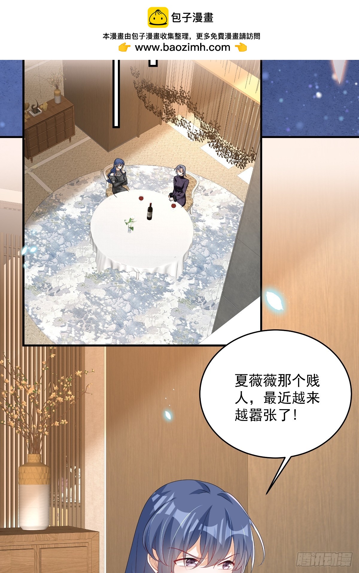 第31话没人能抢走她1