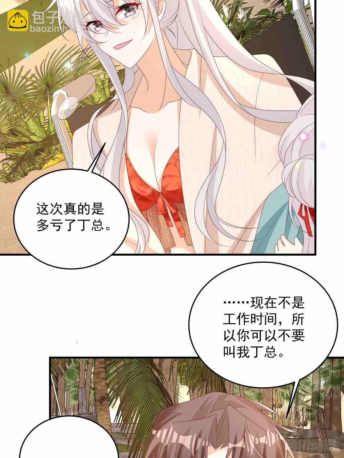 第31话没人能抢走她12