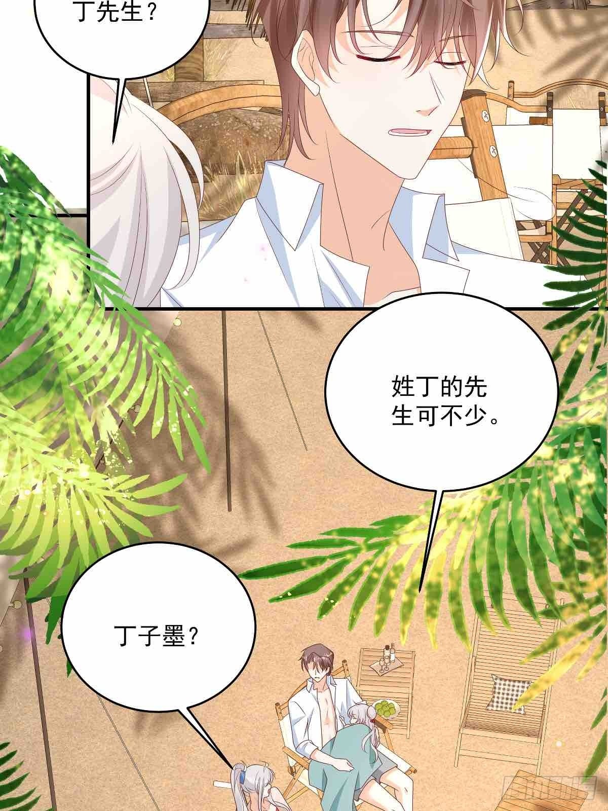 第31话没人能抢走她13