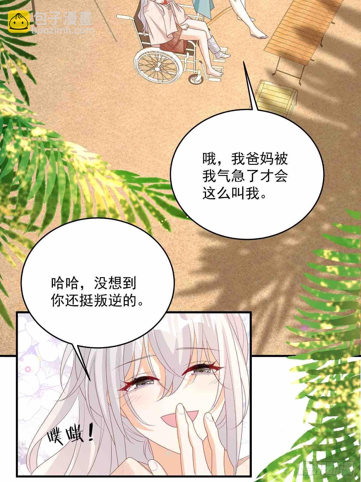 第31话没人能抢走她14