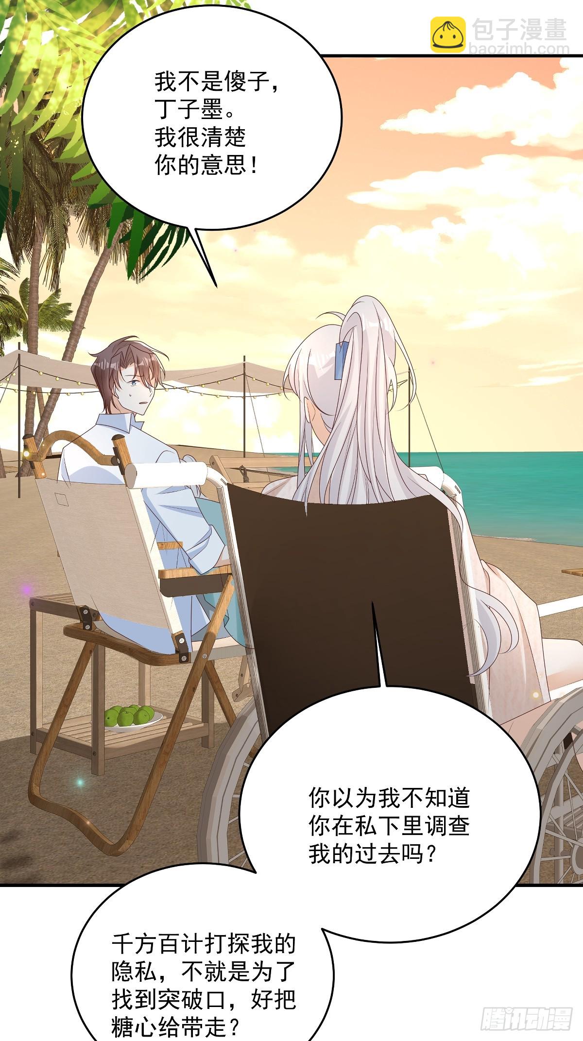 第31话没人能抢走她22