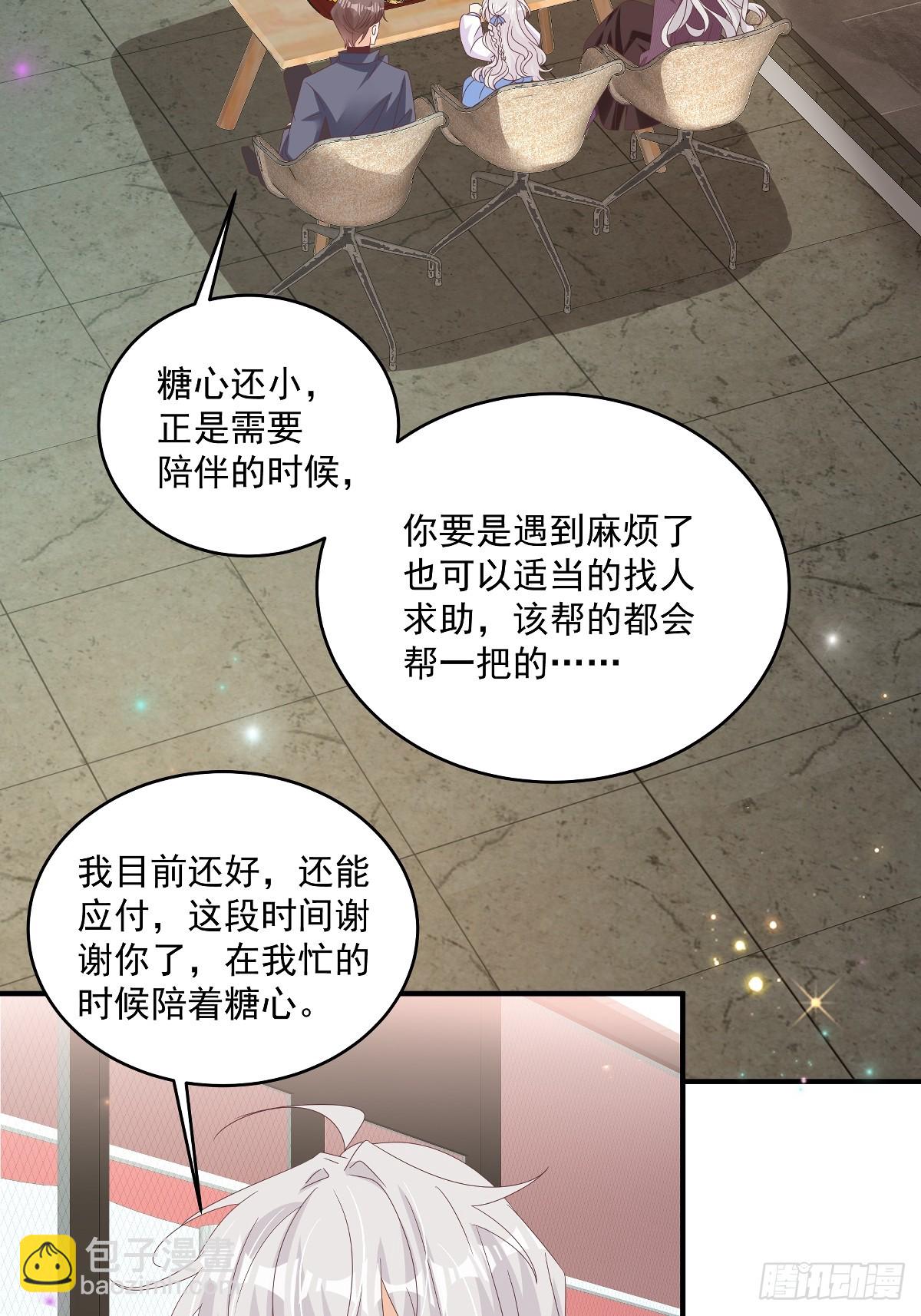 第33话 密集恐惧症14