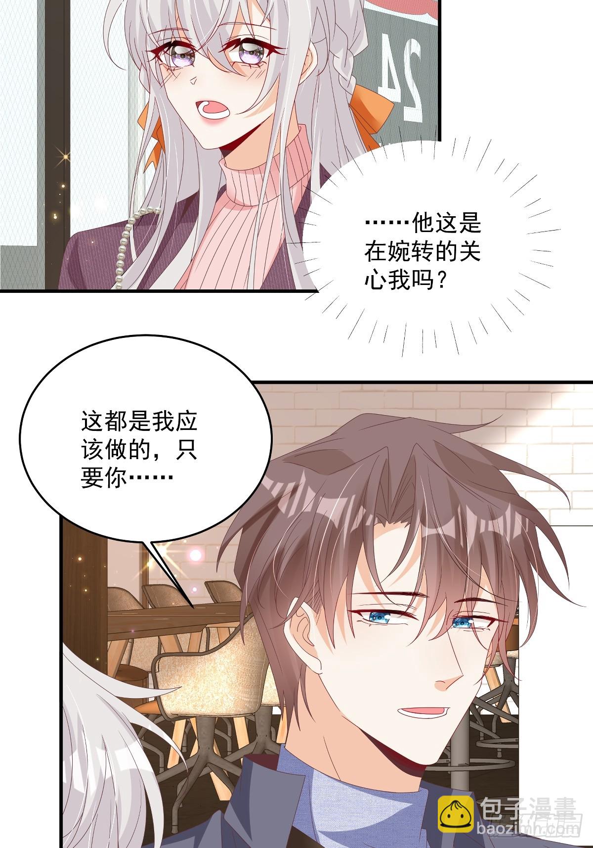 第33话 密集恐惧症15