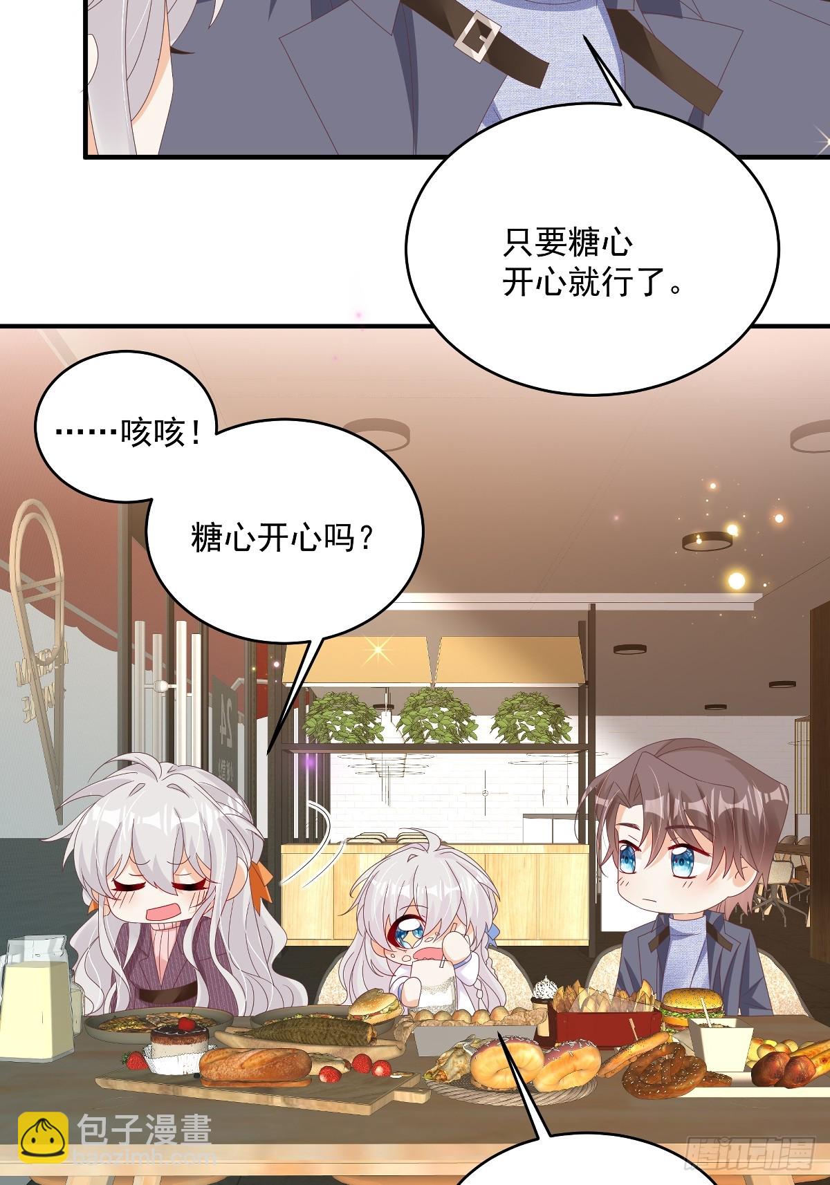 第33话 密集恐惧症16