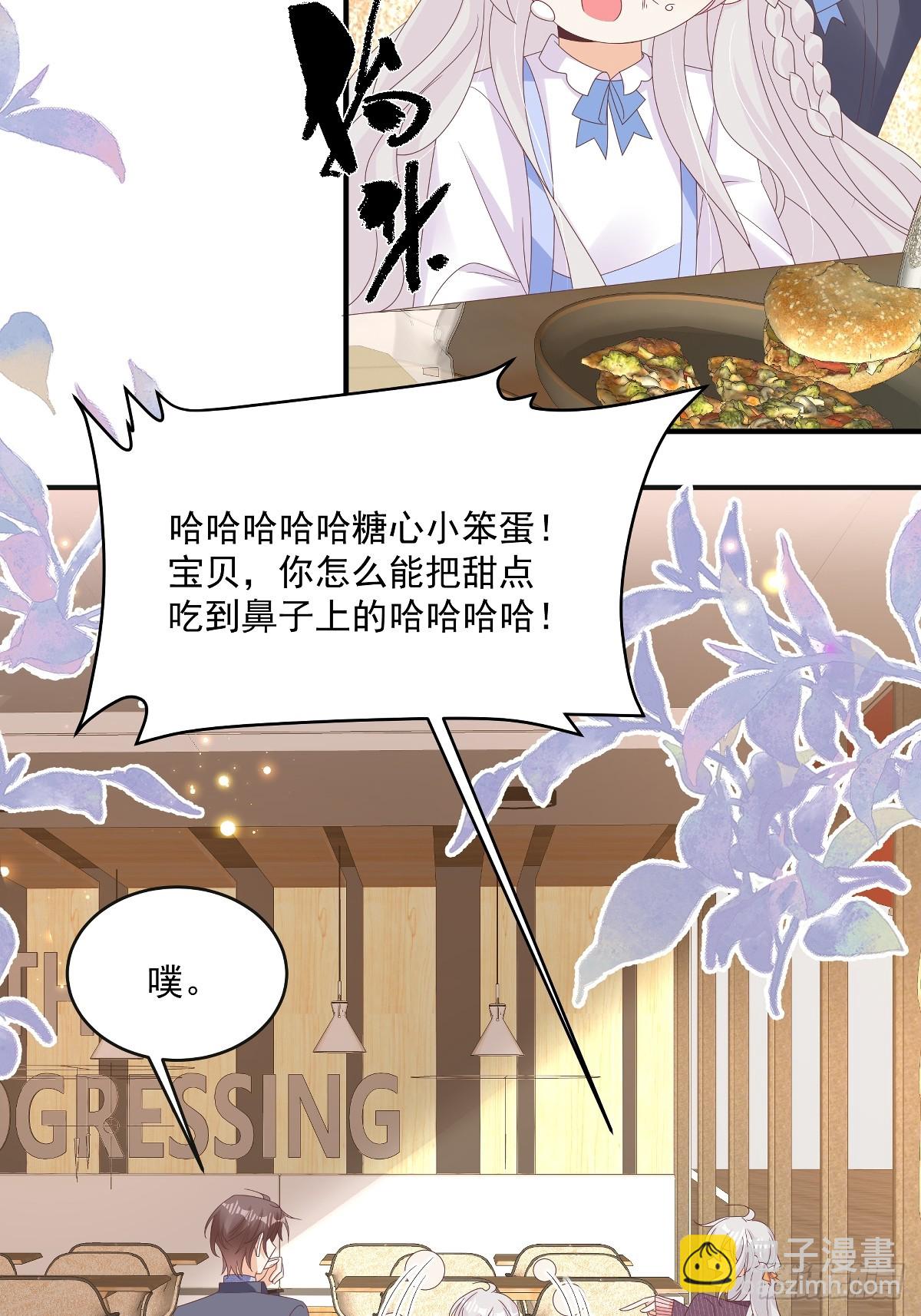 第33话 密集恐惧症18