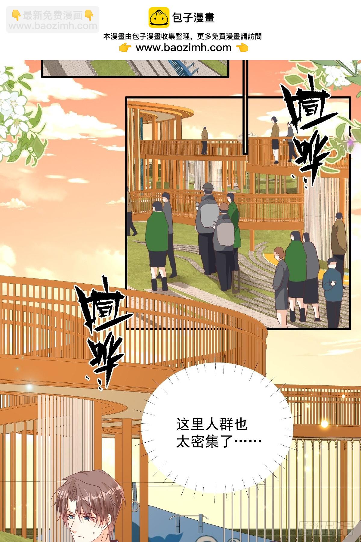 第33话 密集恐惧症21
