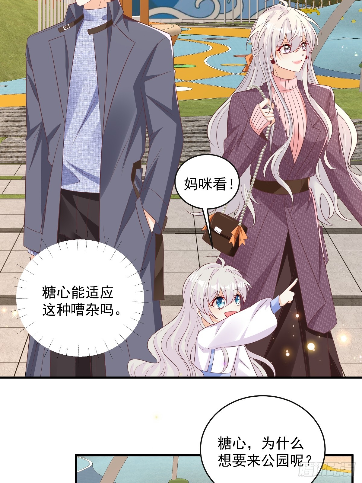 第33话 密集恐惧症22
