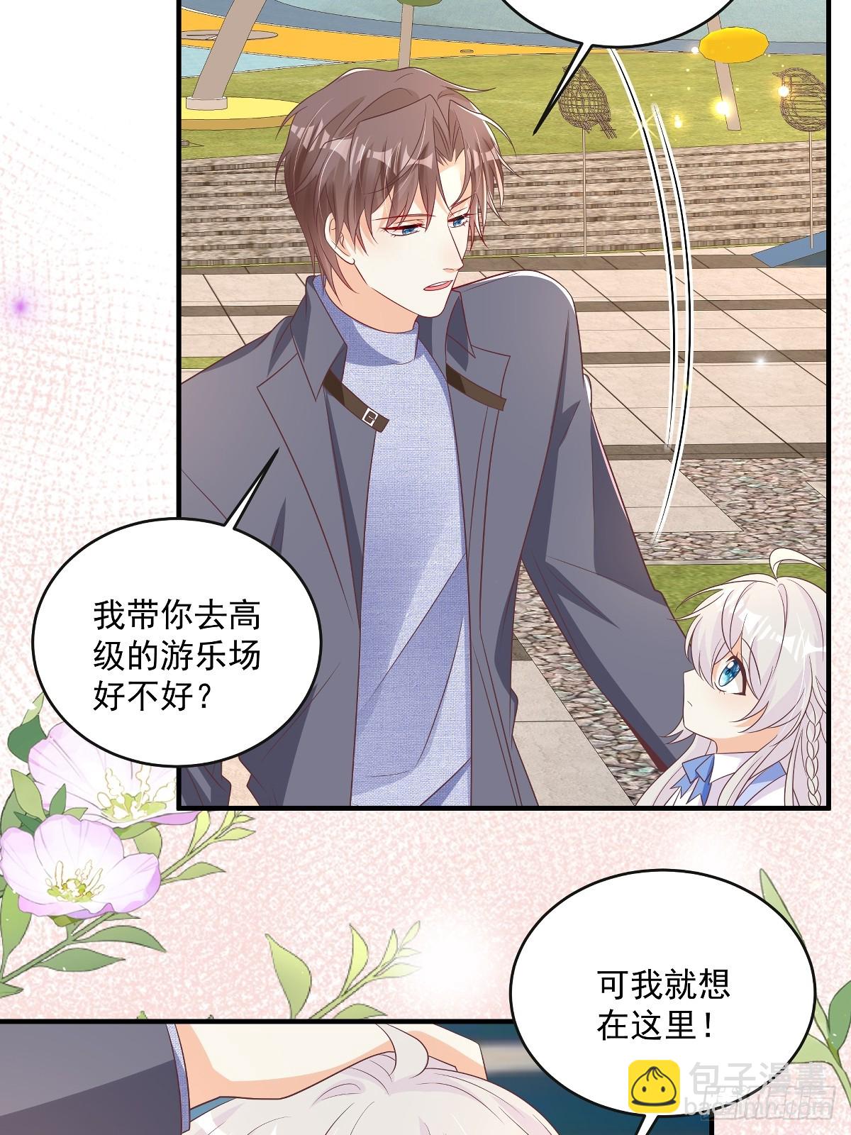 第33话 密集恐惧症23