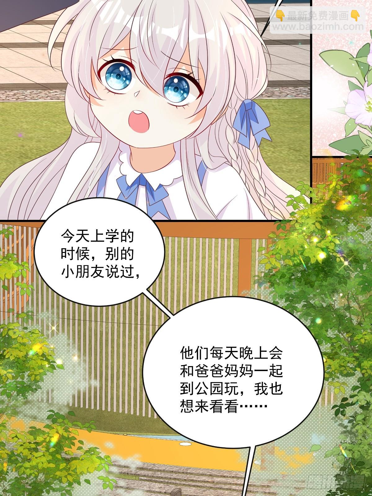 第33话 密集恐惧症24