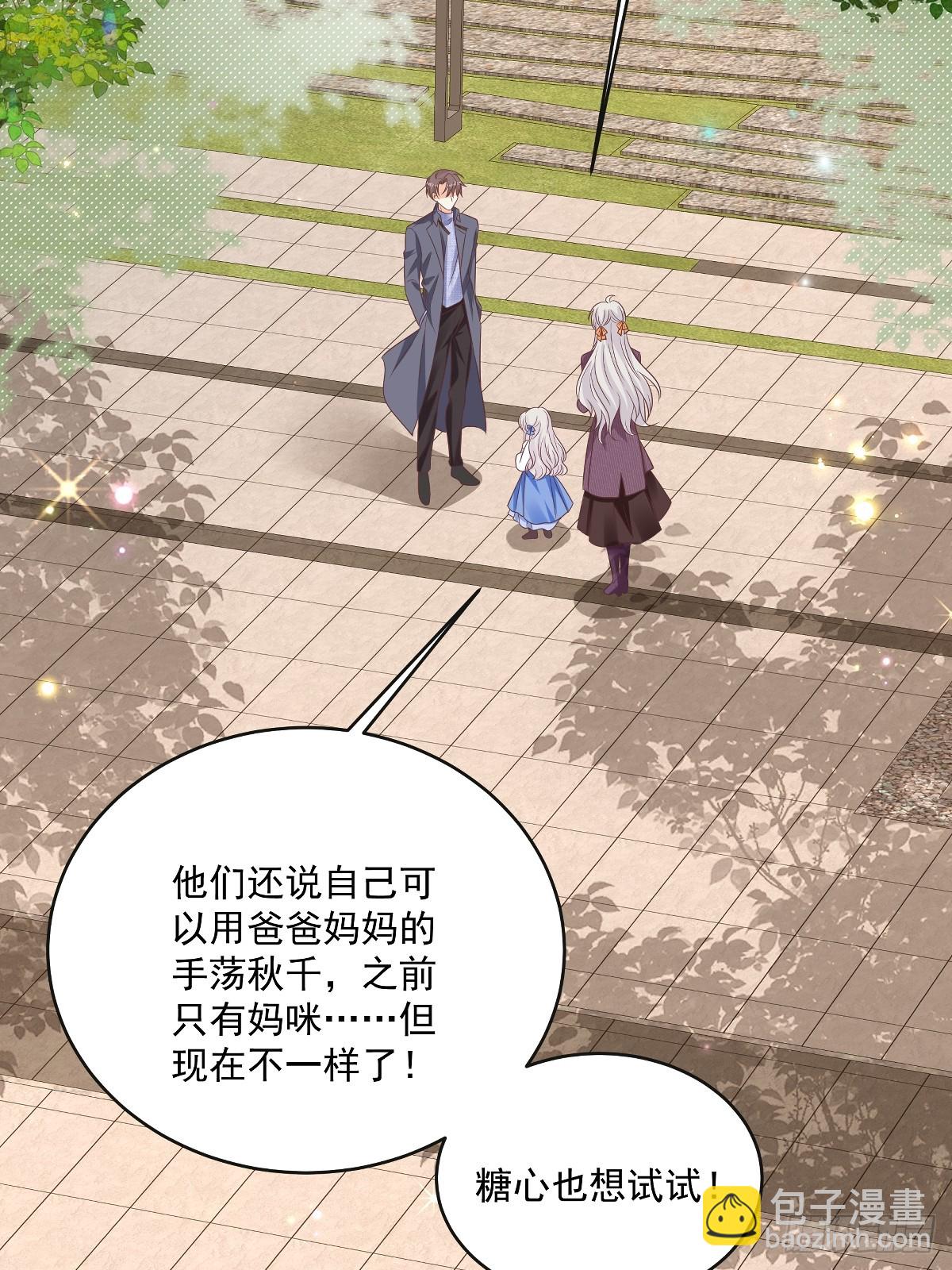 第33话 密集恐惧症25