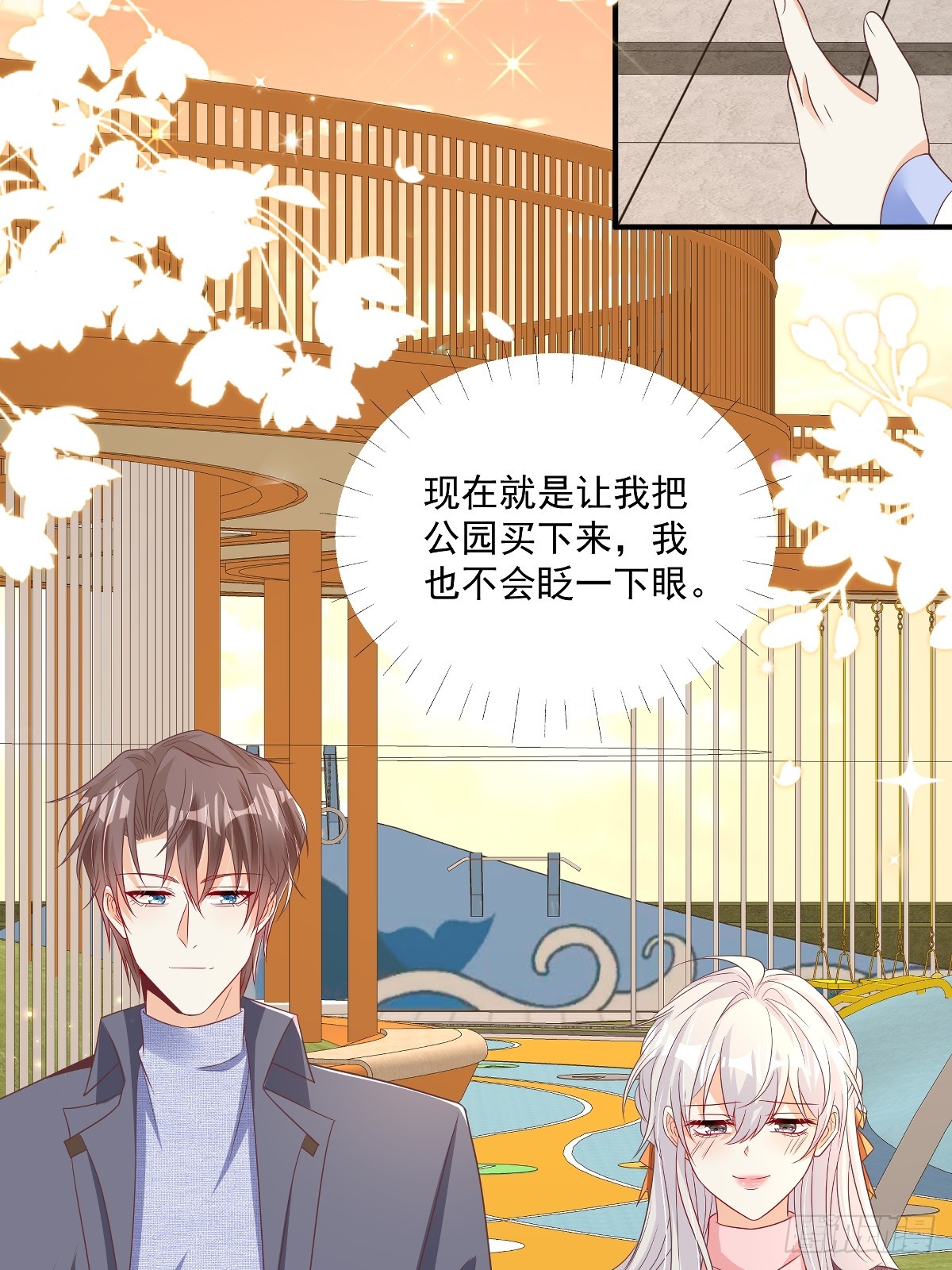 第33话 密集恐惧症27