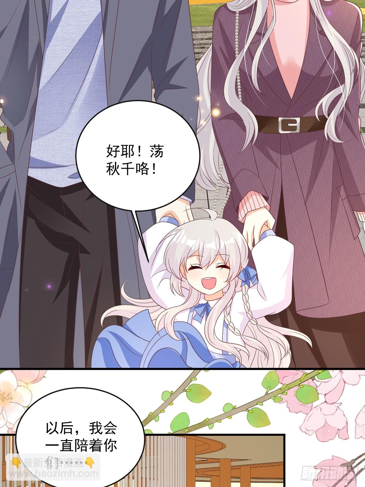 第33话 密集恐惧症28