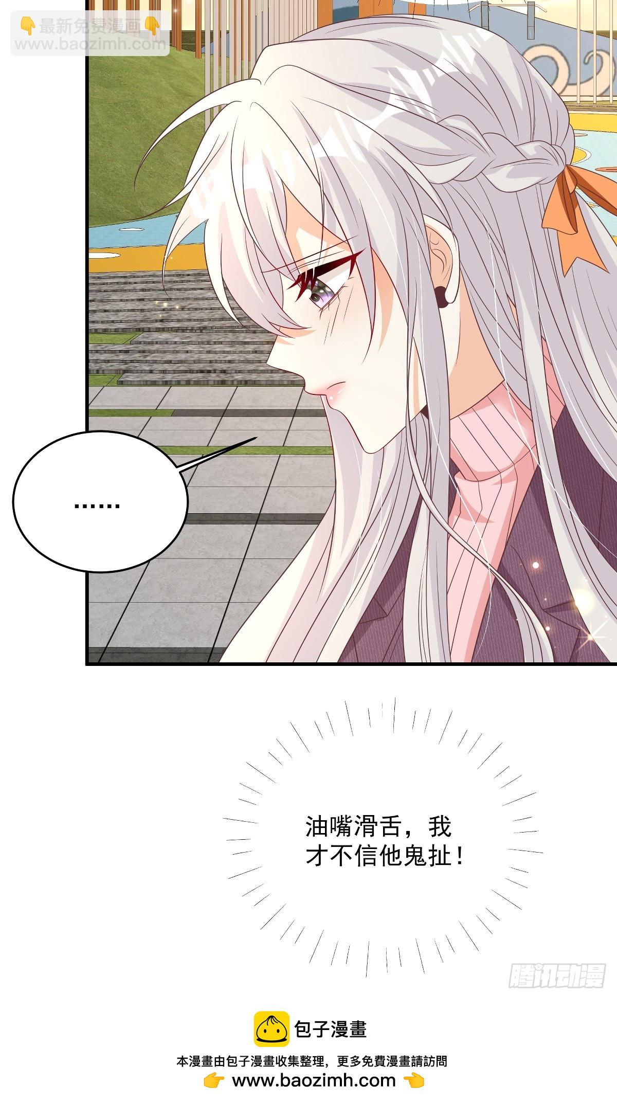 第33话 密集恐惧症30