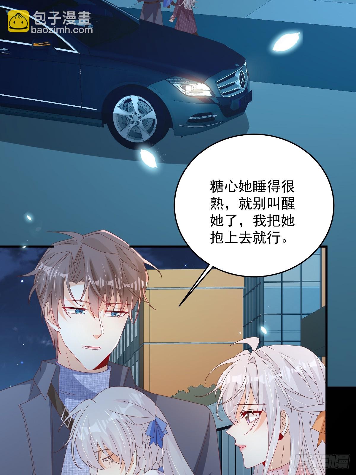 第34话 他耳朵红了10