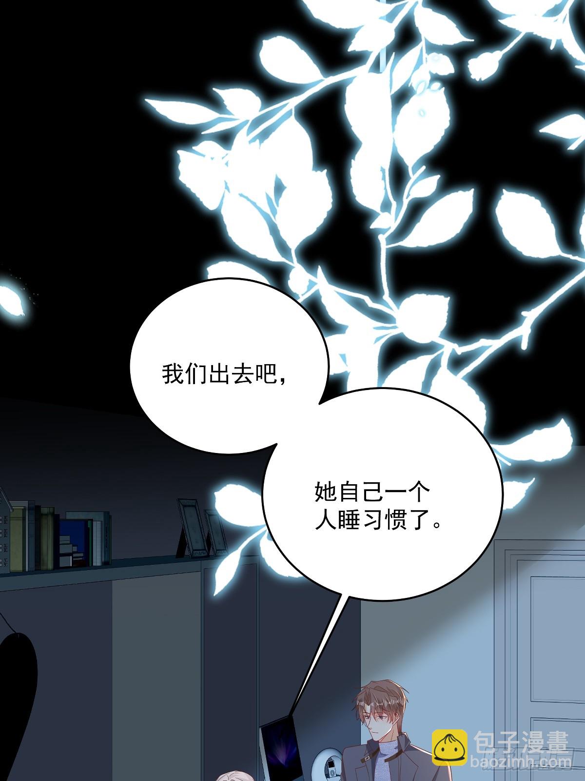 第34话 他耳朵红了13