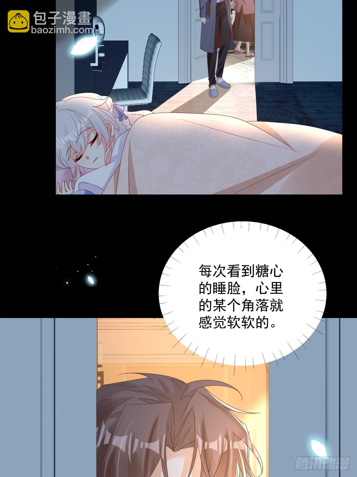 第34话 他耳朵红了15