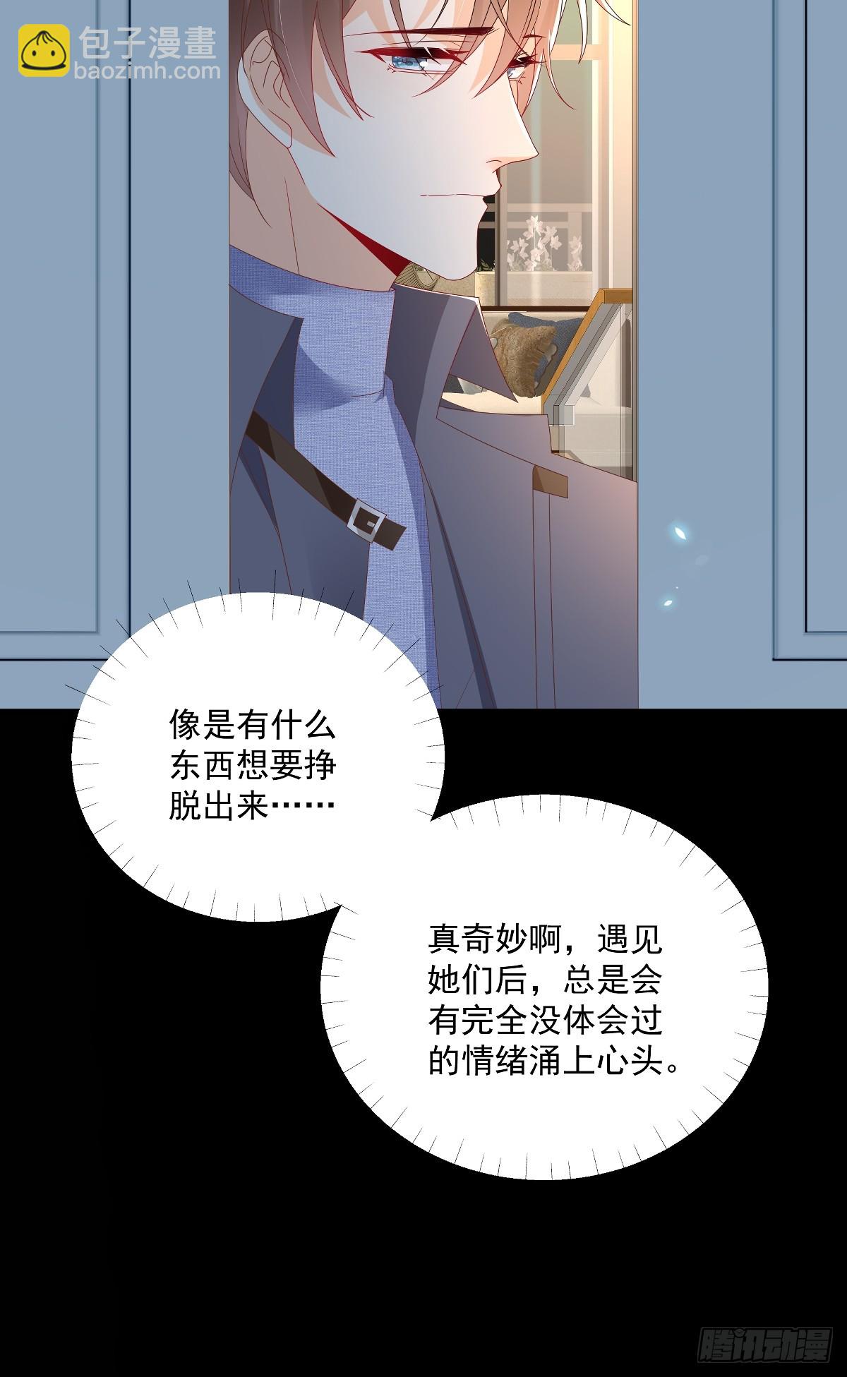 第34话 他耳朵红了16