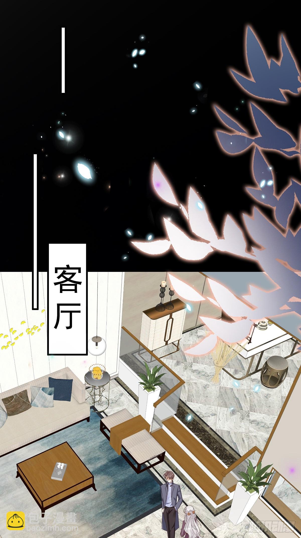 第34话 他耳朵红了17