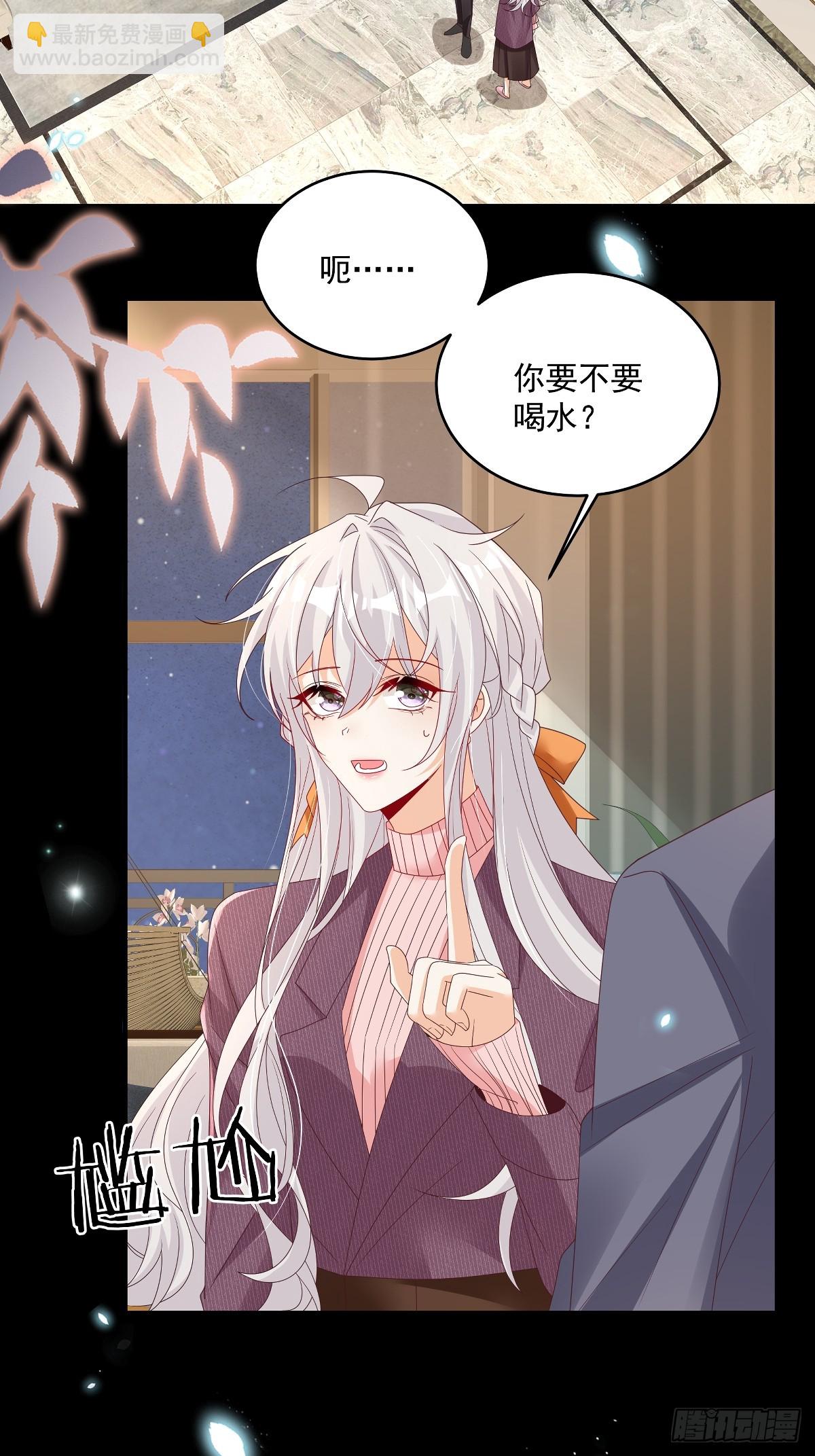 第34话 他耳朵红了18