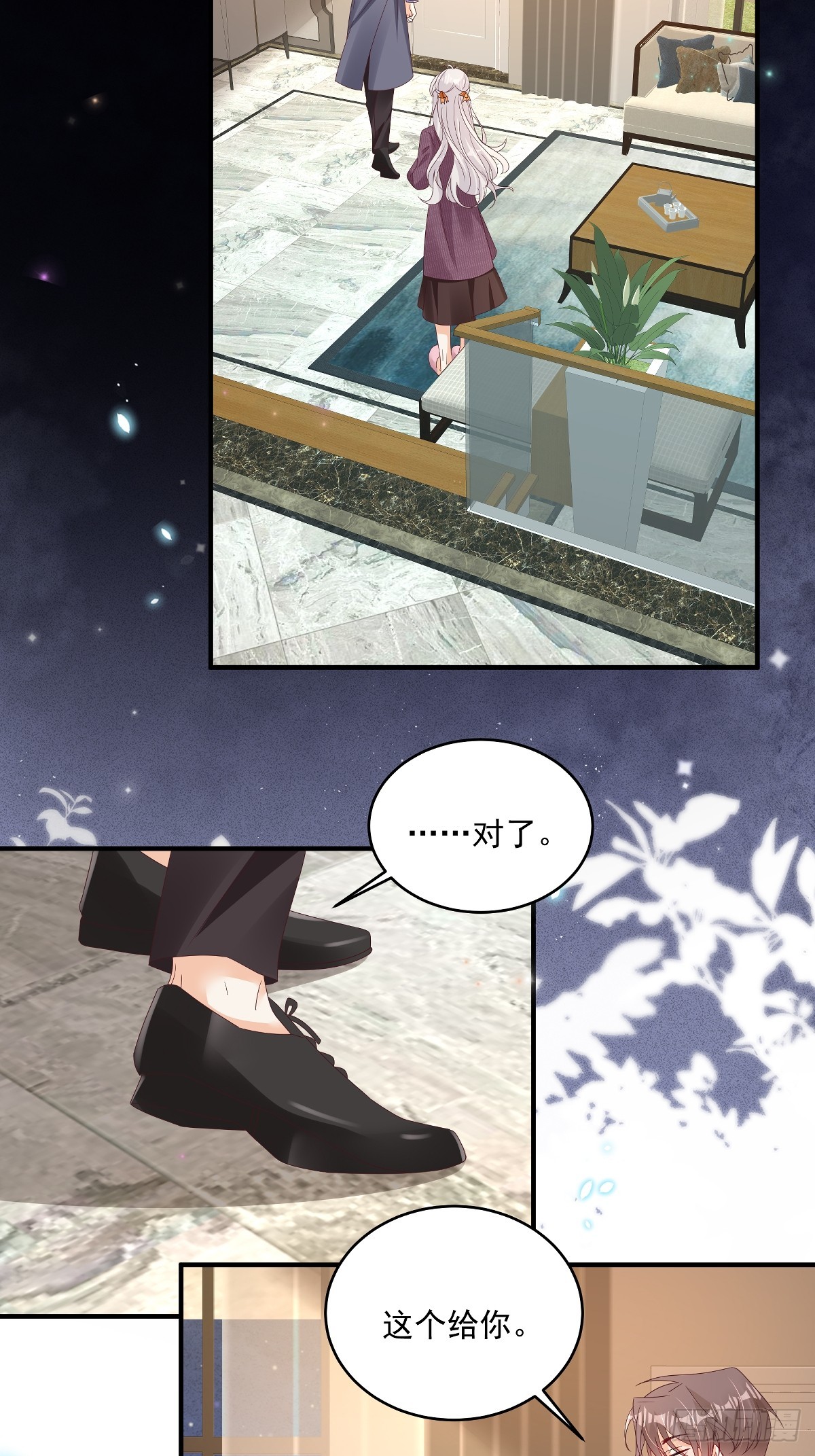 第34话 他耳朵红了20