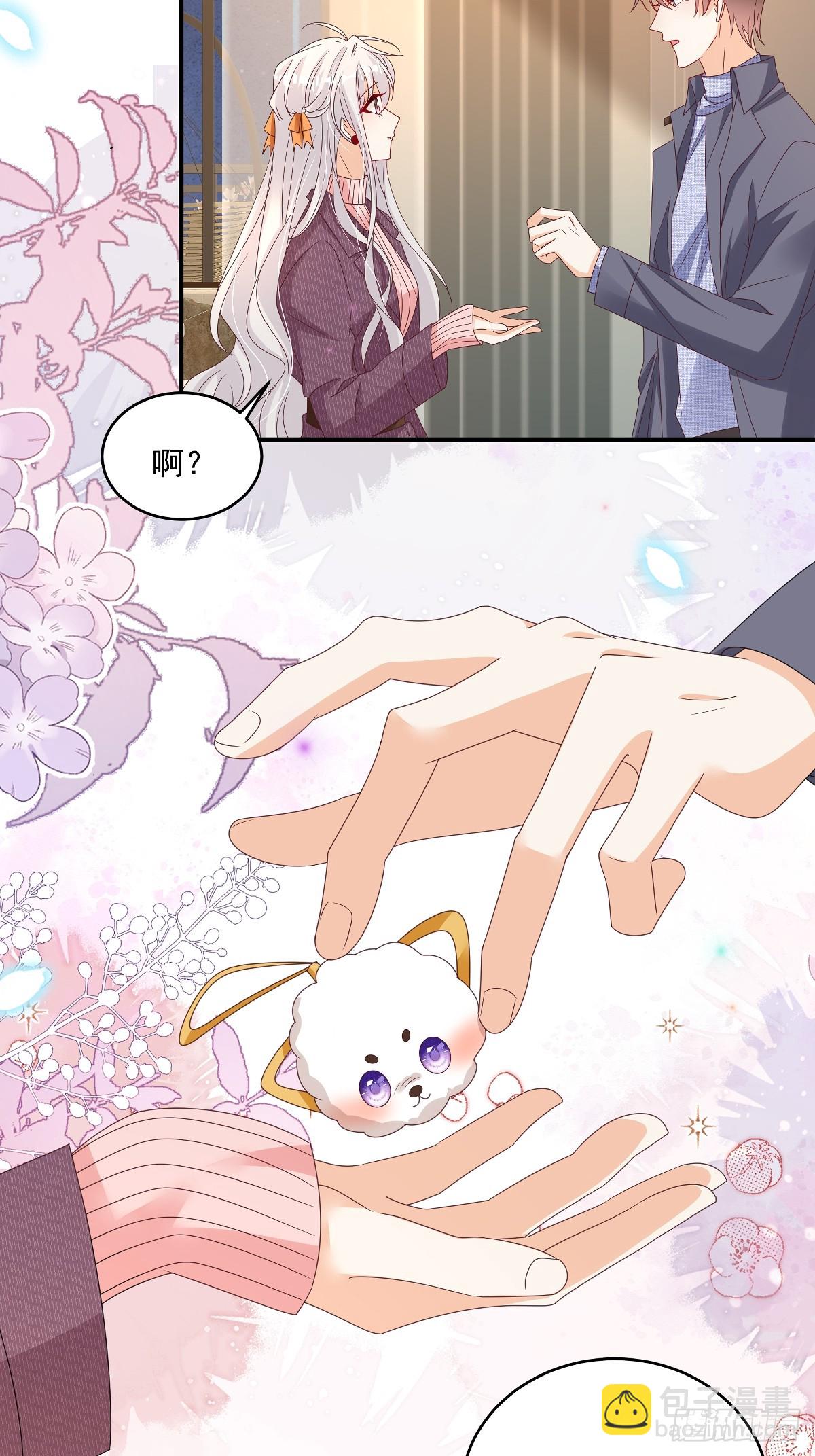 第34话 他耳朵红了21