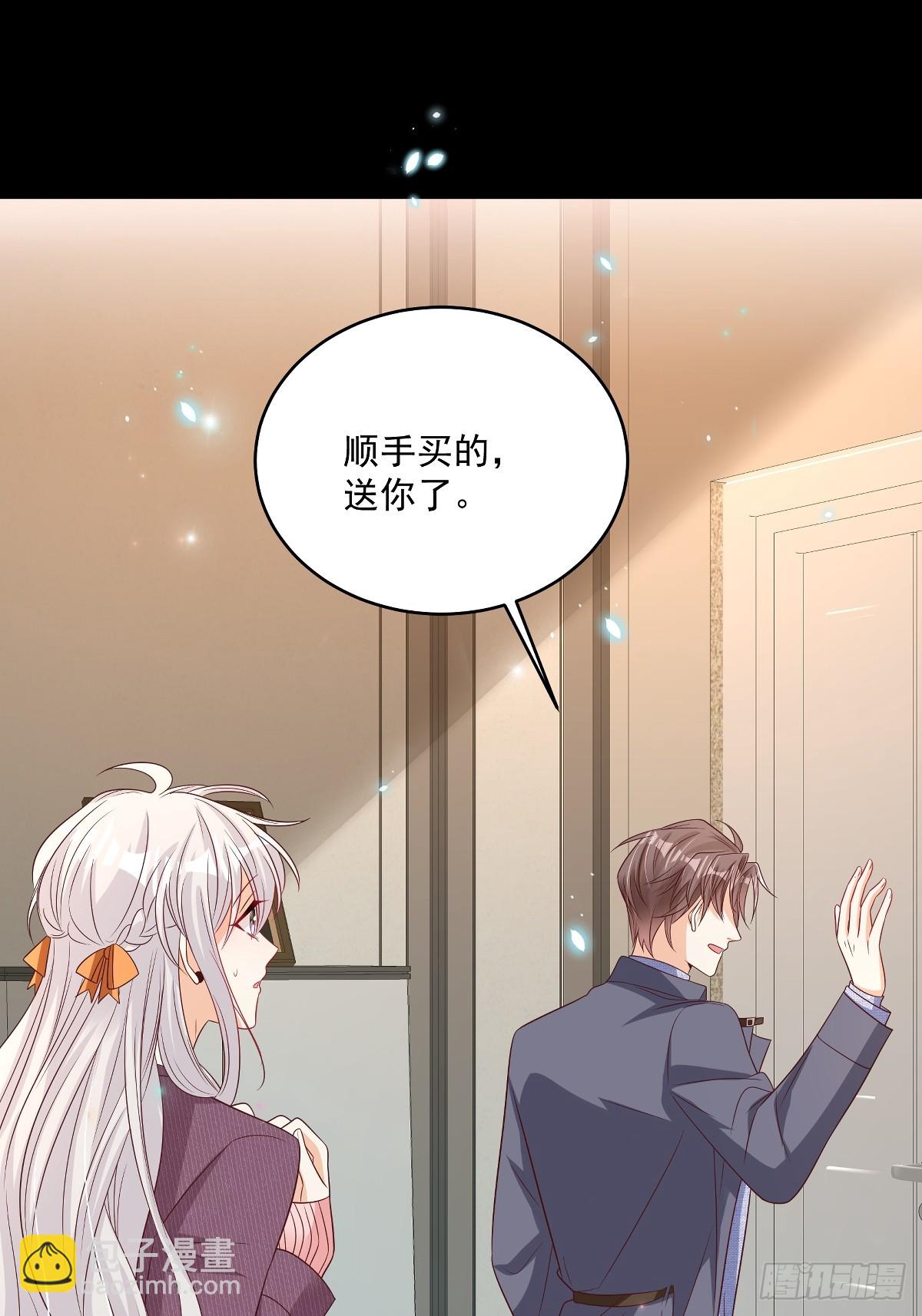 第34话 他耳朵红了23