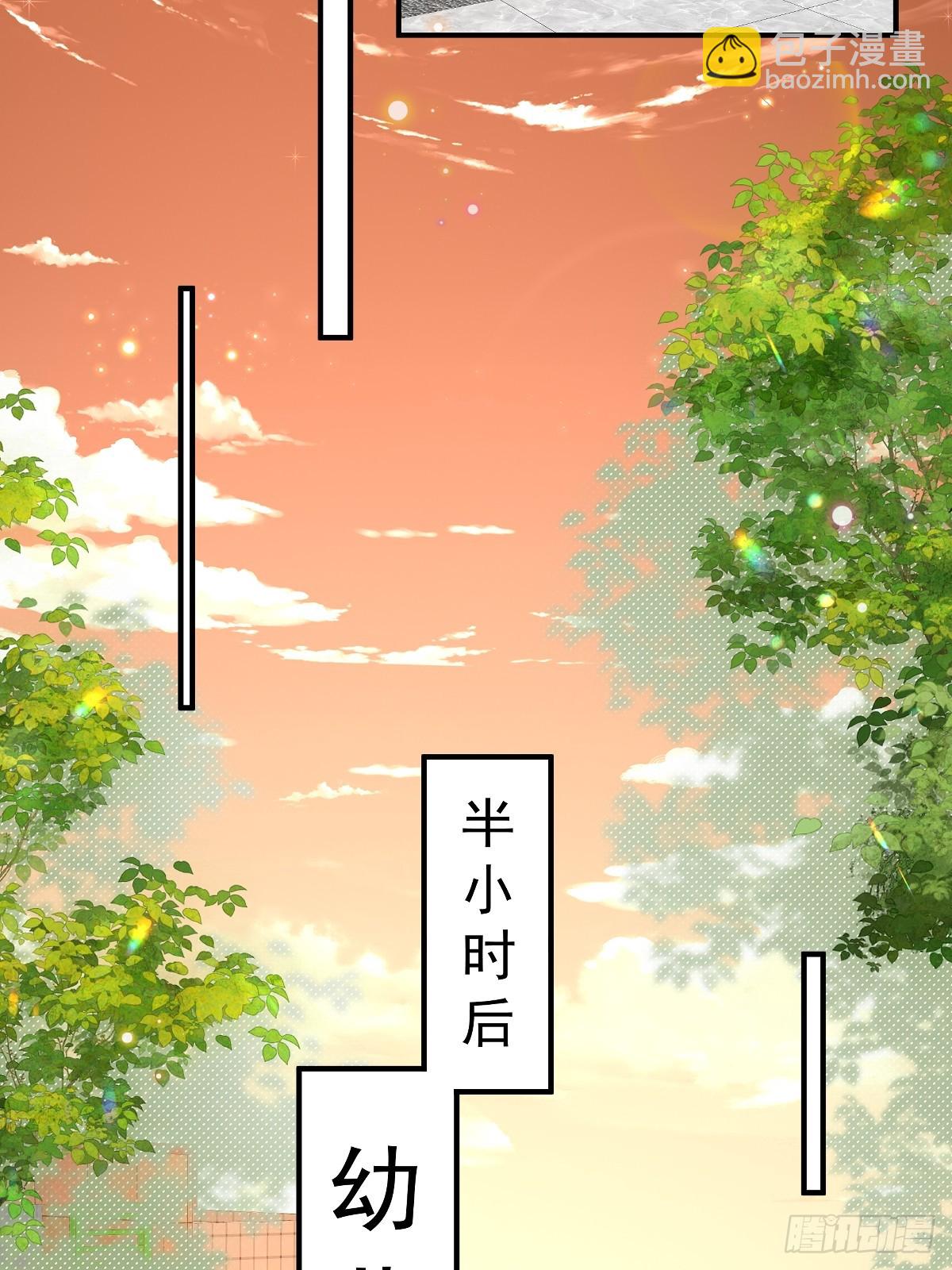 第37话 甲方要辞退我17