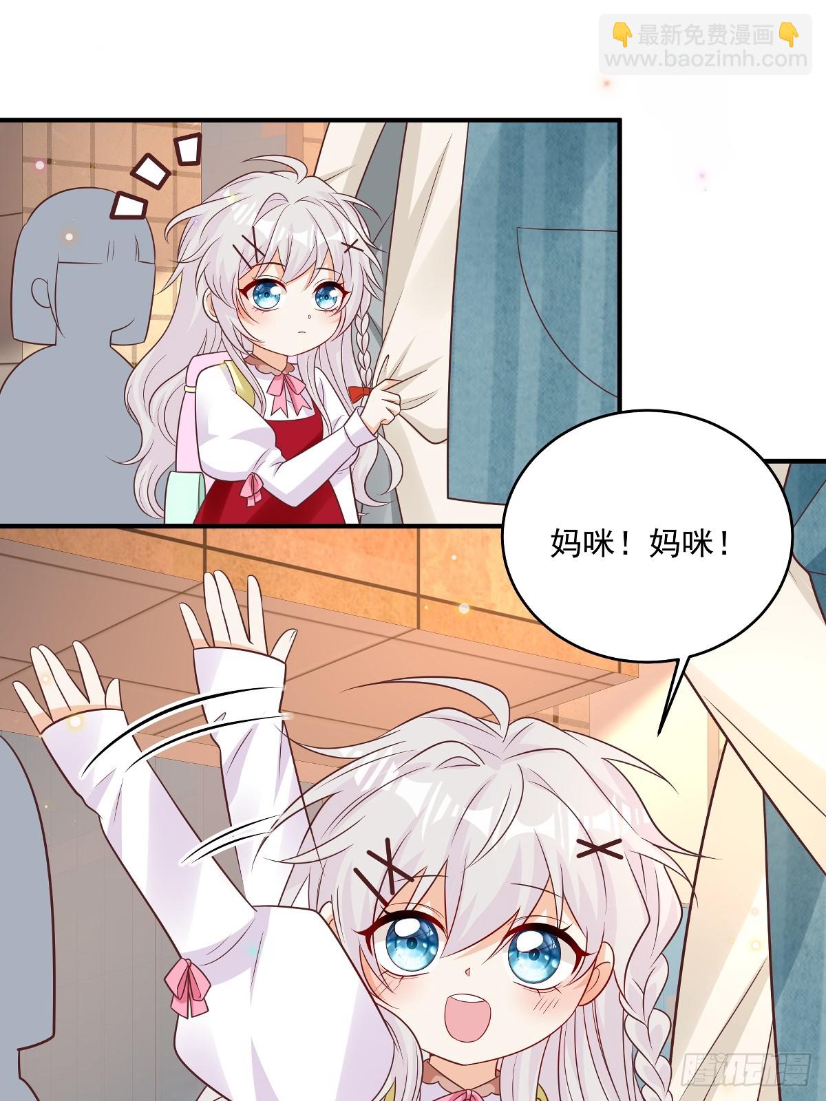 第37话 甲方要辞退我19