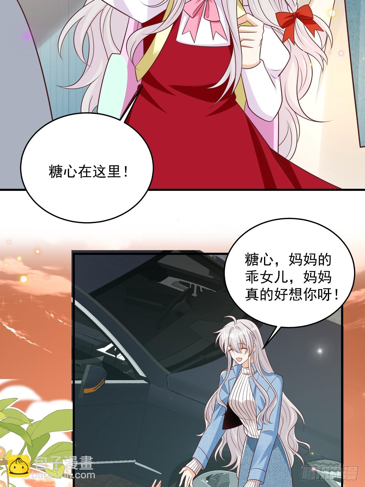 第37话 甲方要辞退我20